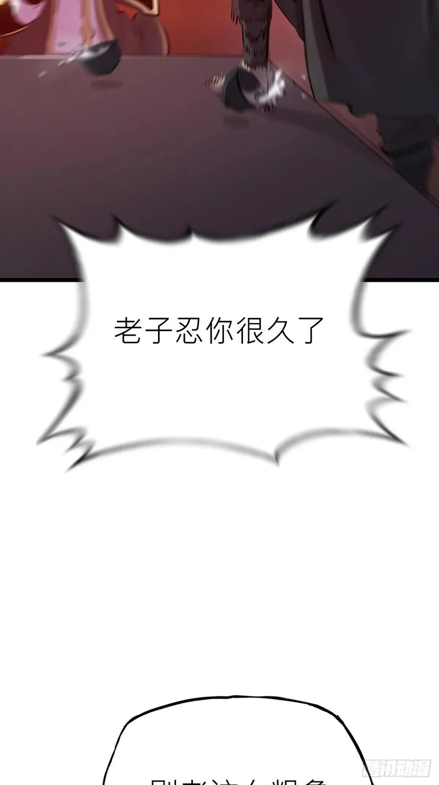 当家19