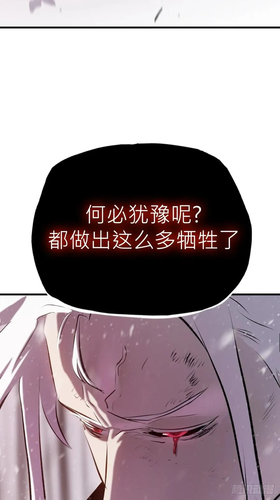 怪物32