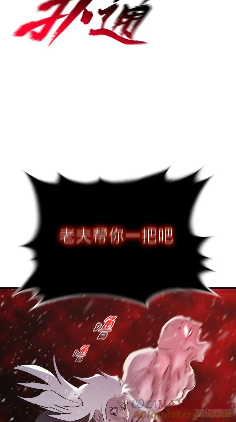 怪物39