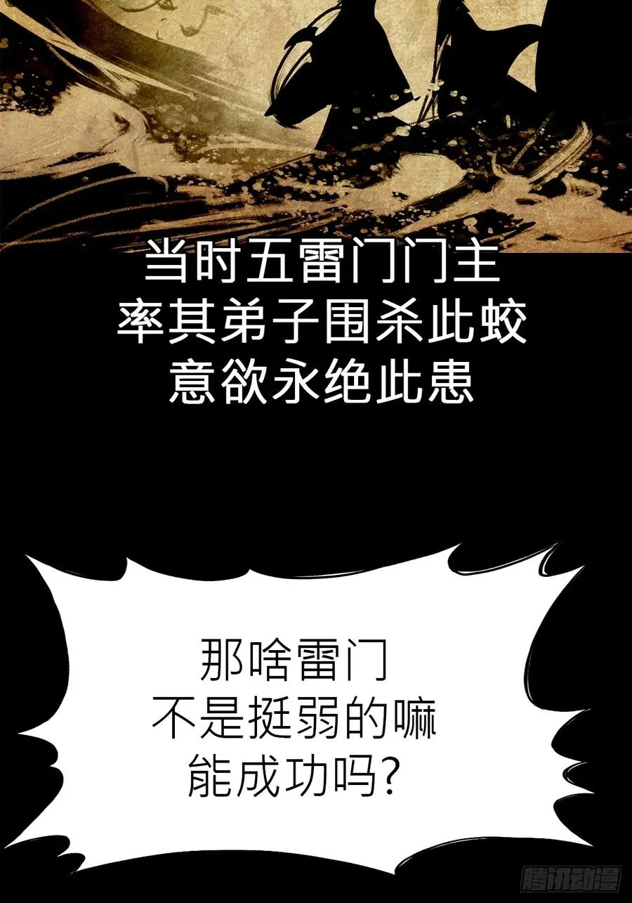 降灾42
