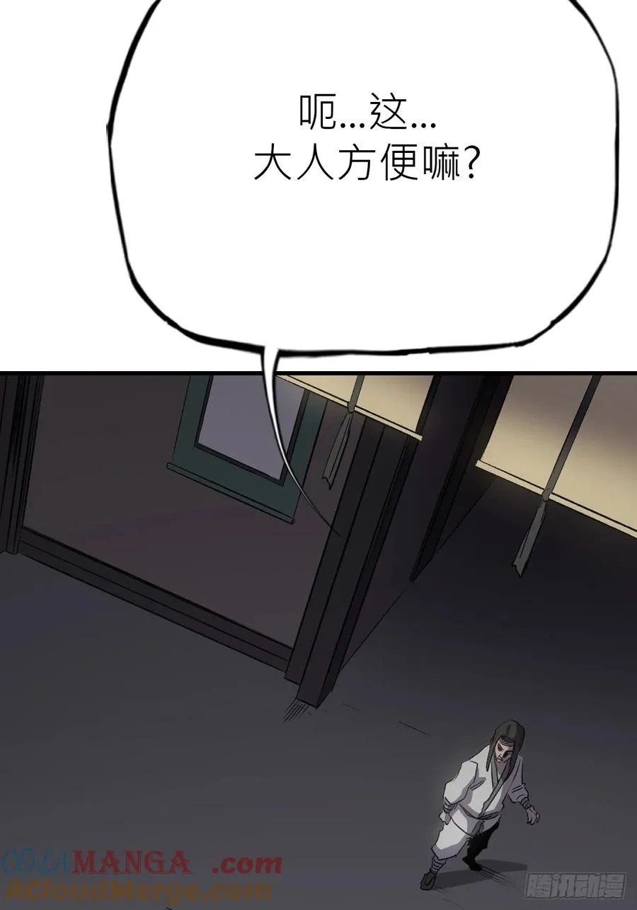 杯饮论妖邪100