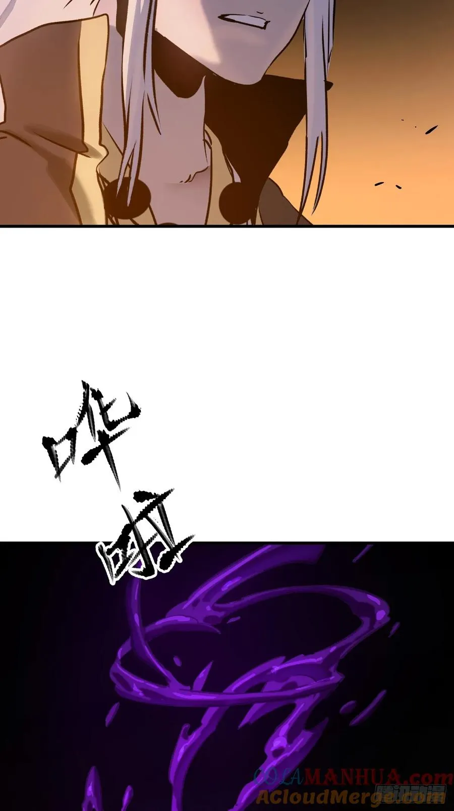 唤集群妖42