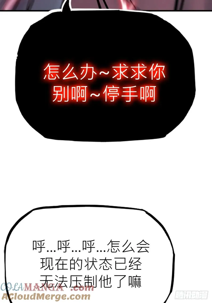 非人18