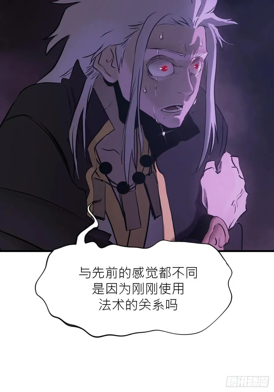 正法欺邪魔101