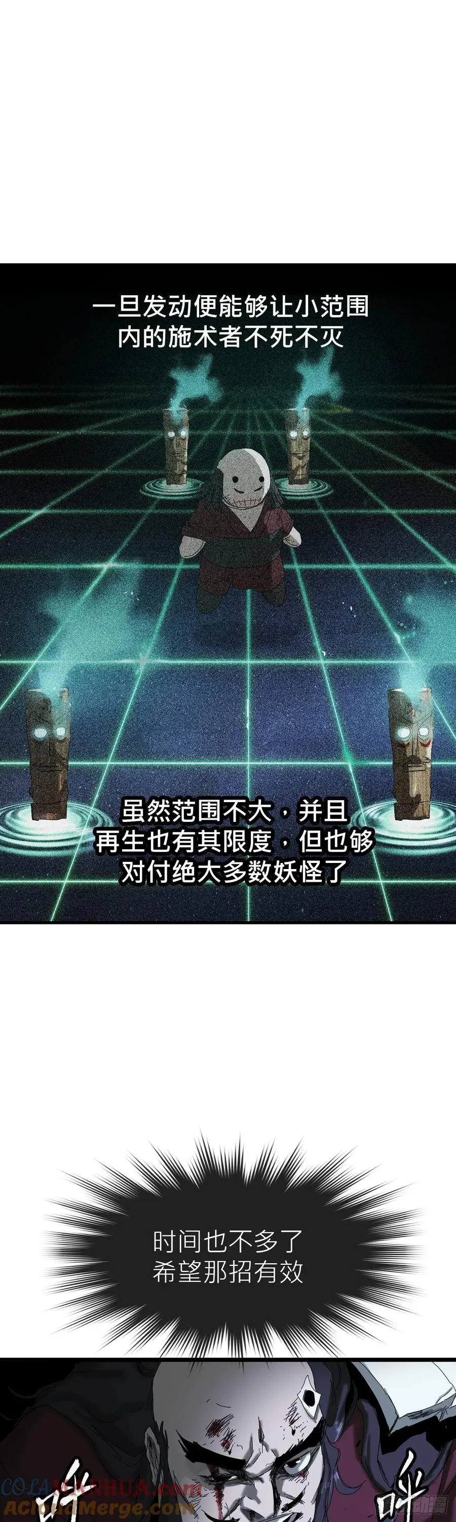 英雄之名28