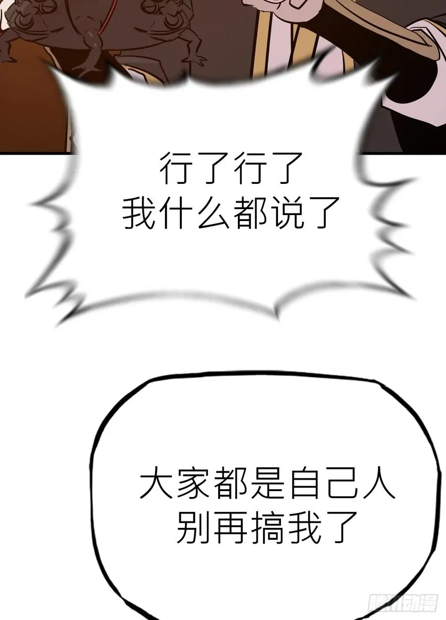 再报50