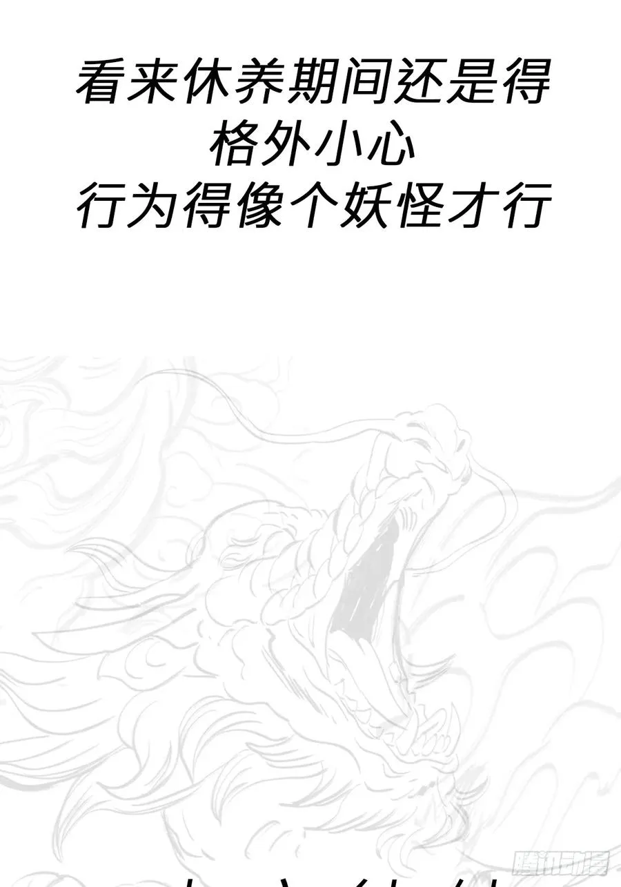 天地为盘91