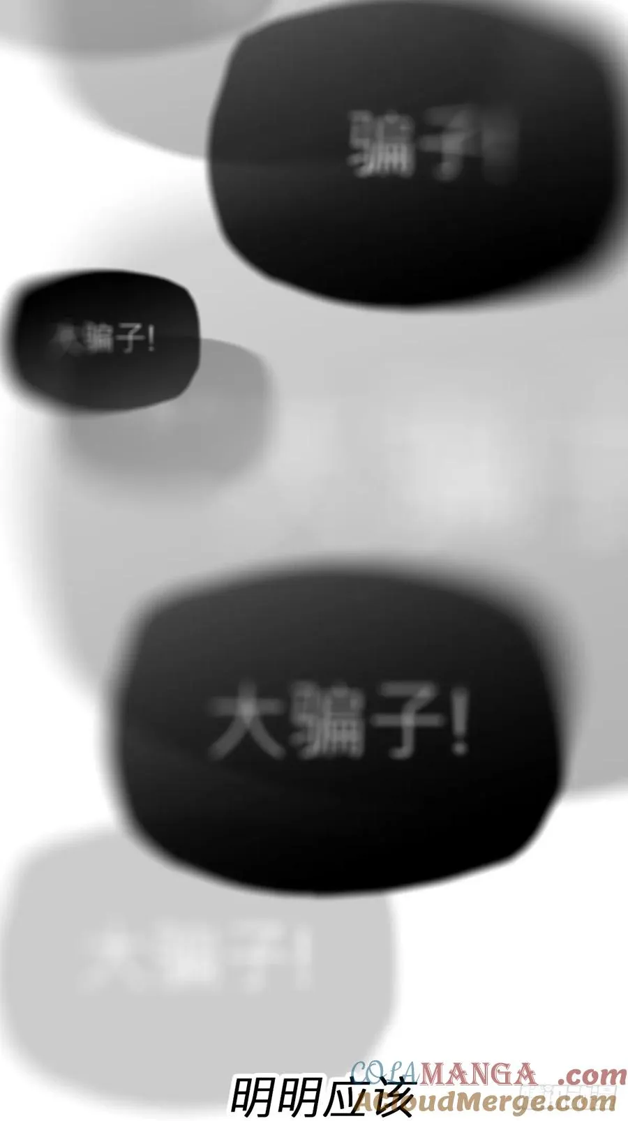 深宵秘事15
