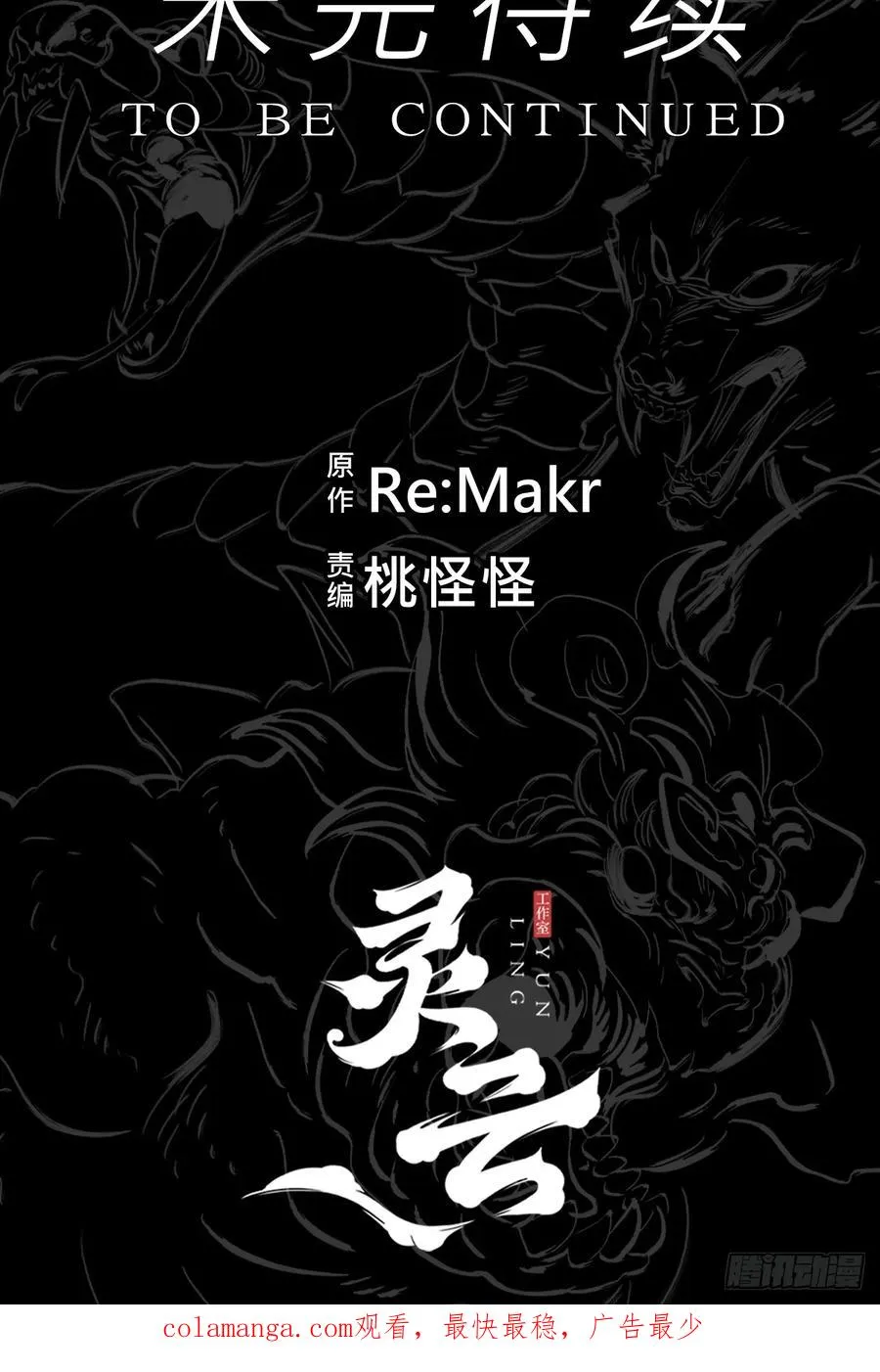 条件79