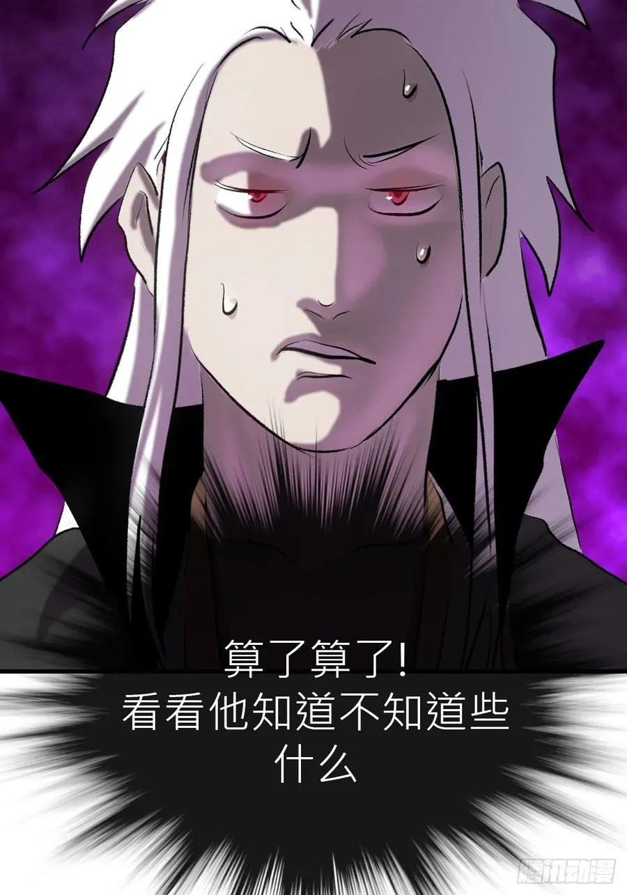 收藏家56