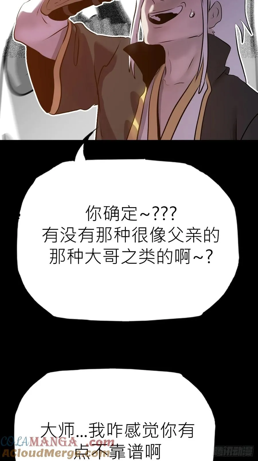 墨6
