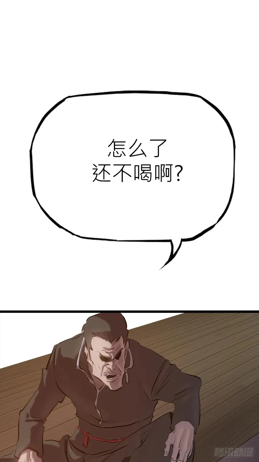 当家13