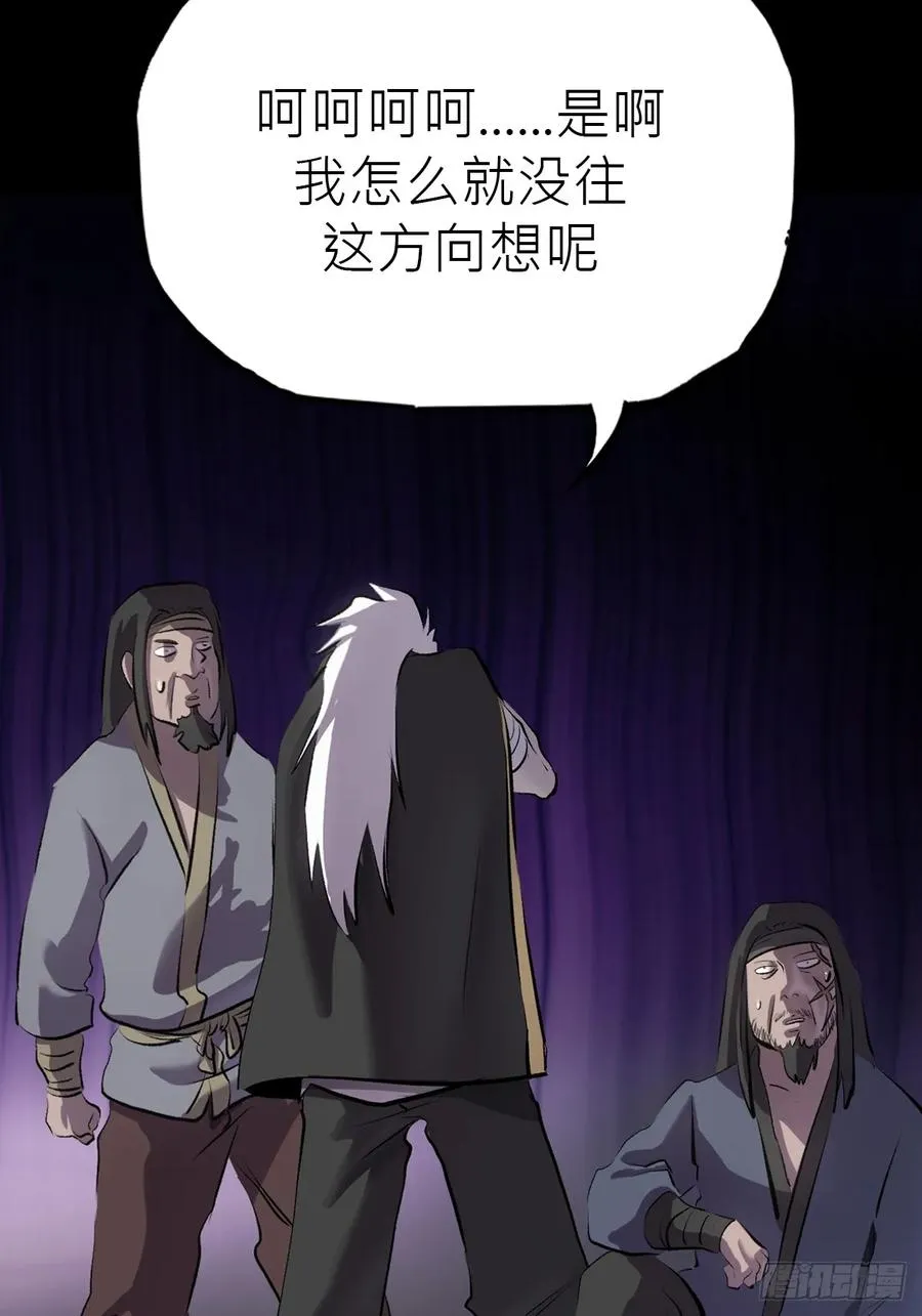 幽街25