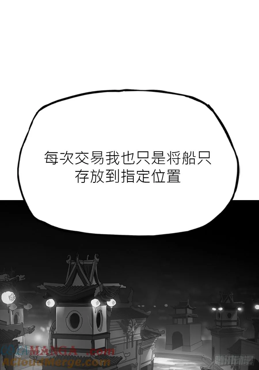 反咬12