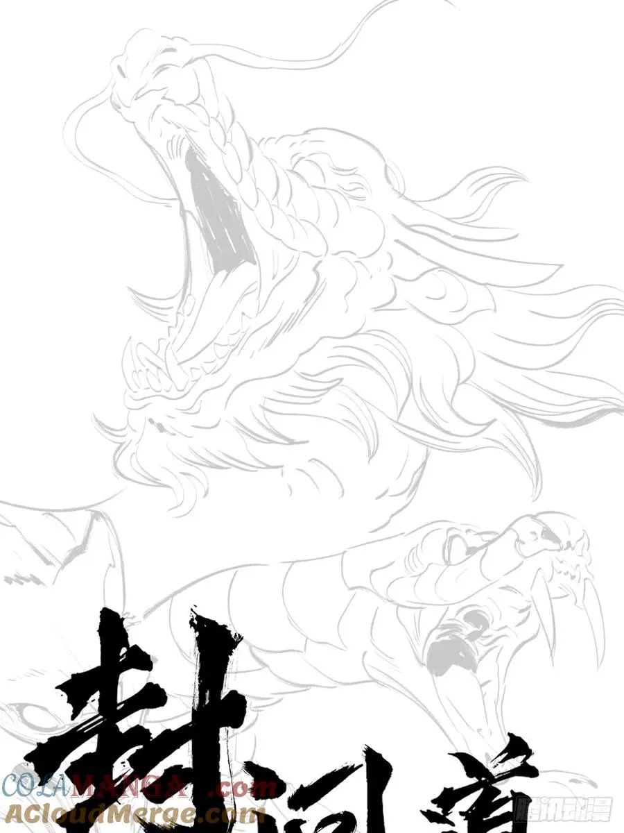 仙门16