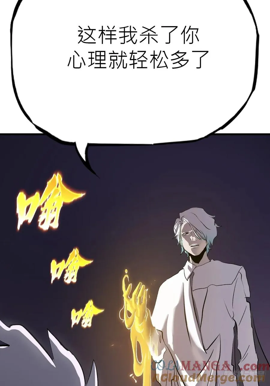 金光神咒45