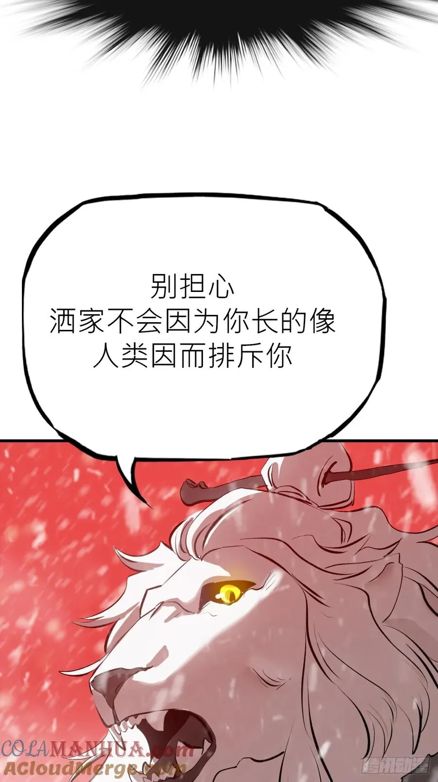 赤血岭63