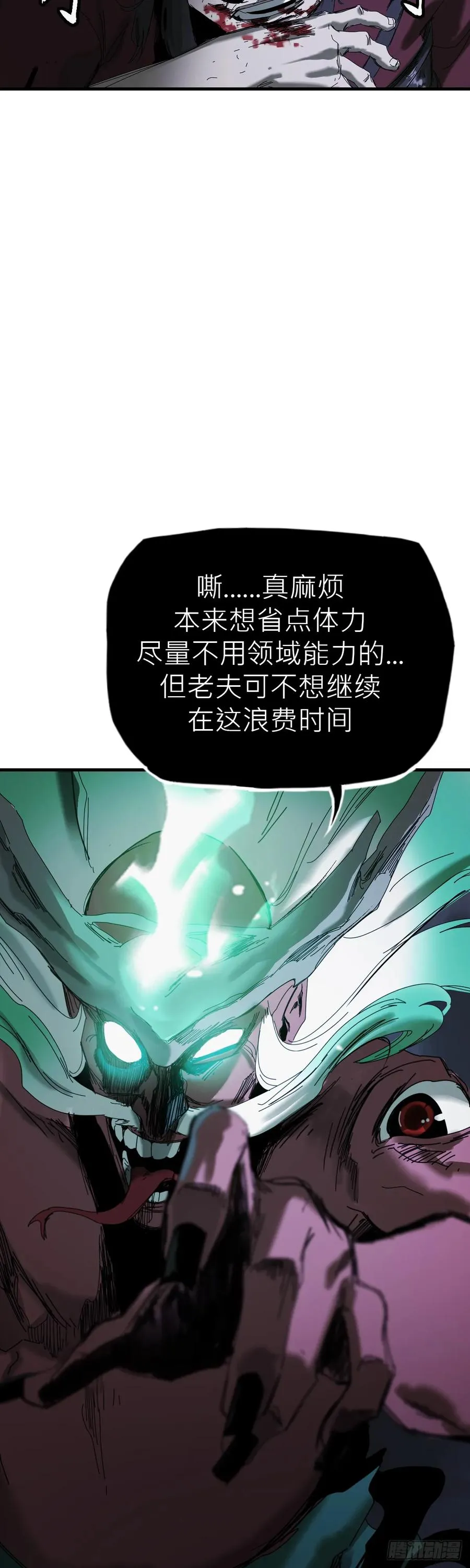 英雄之名29