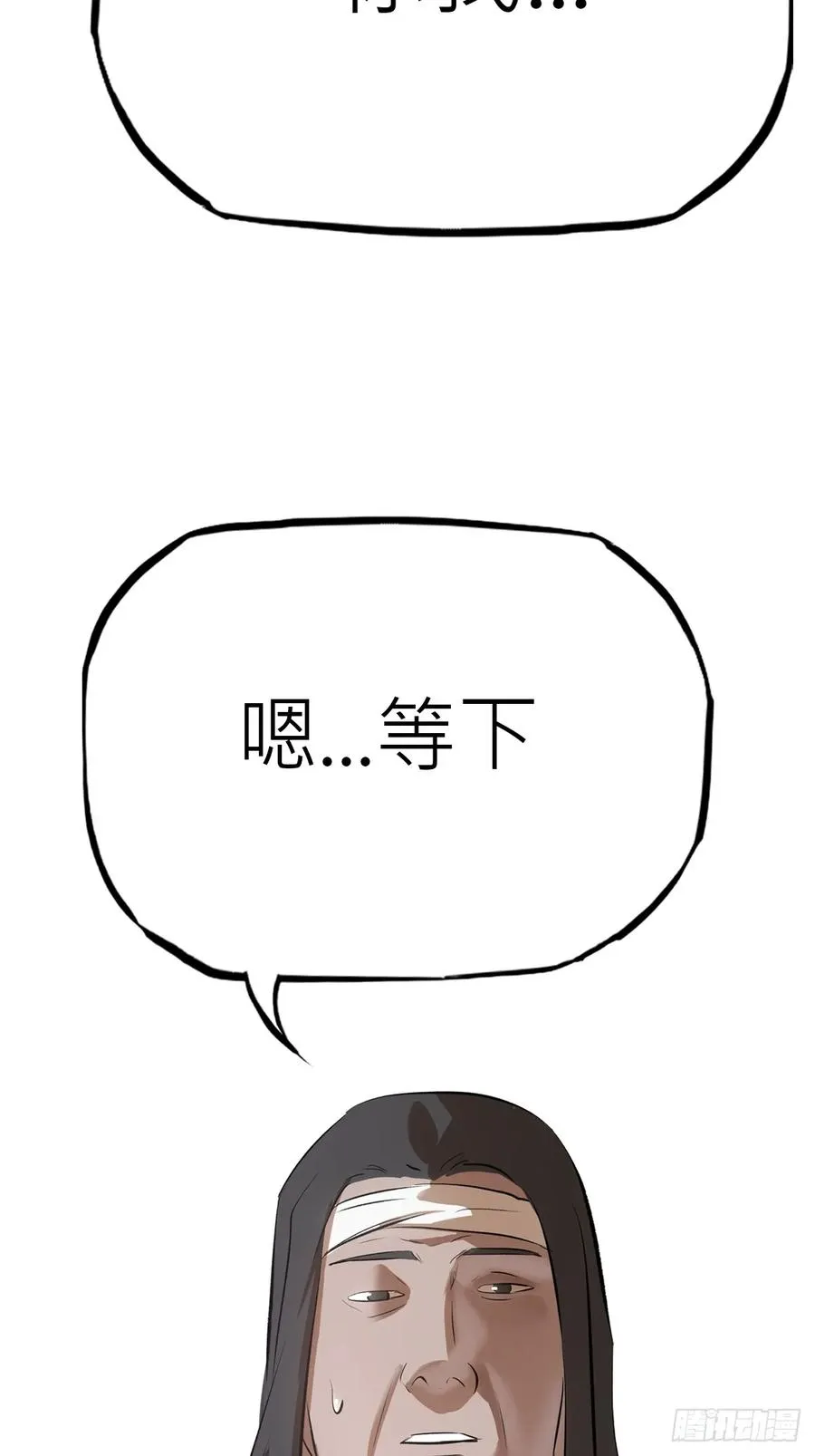 五年之期4