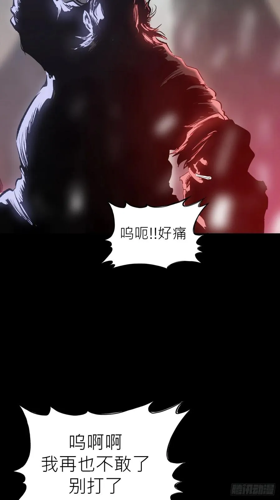 无悔17
