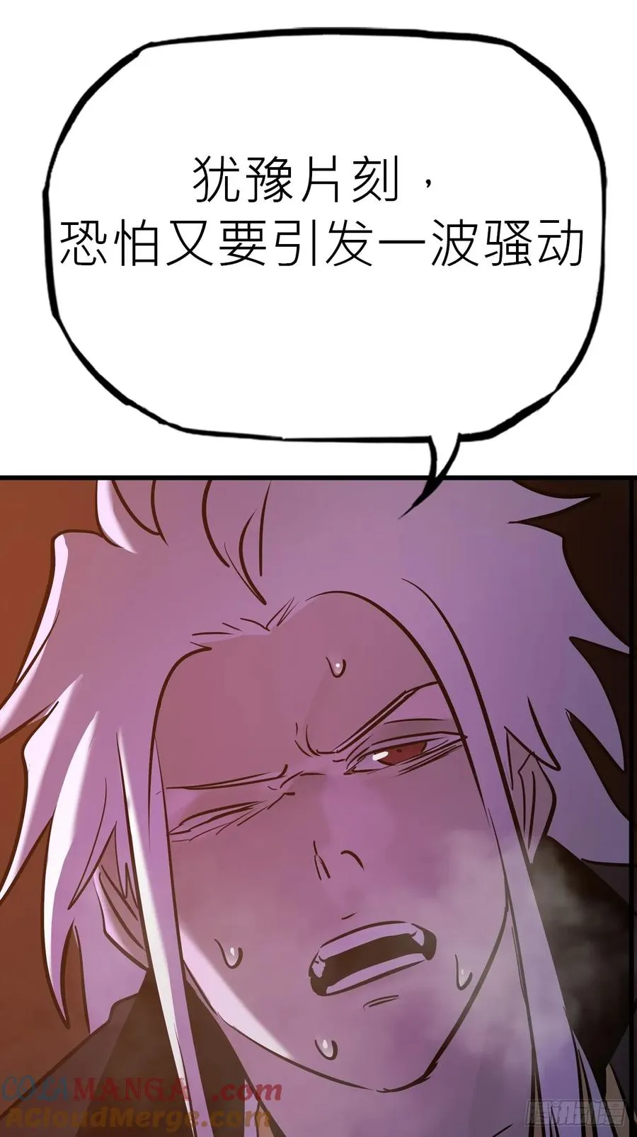 疯子3