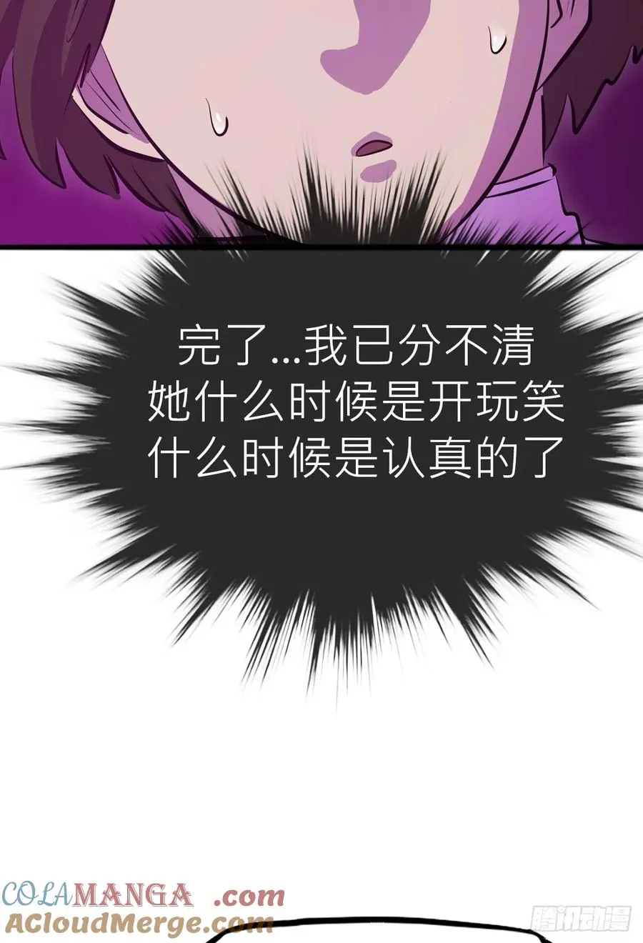 降灾16