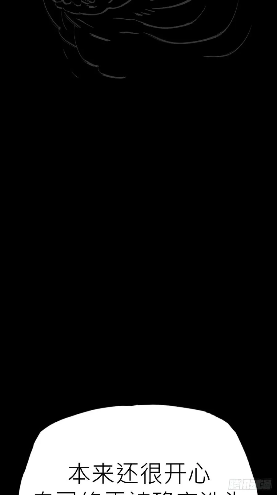 夜幕11
