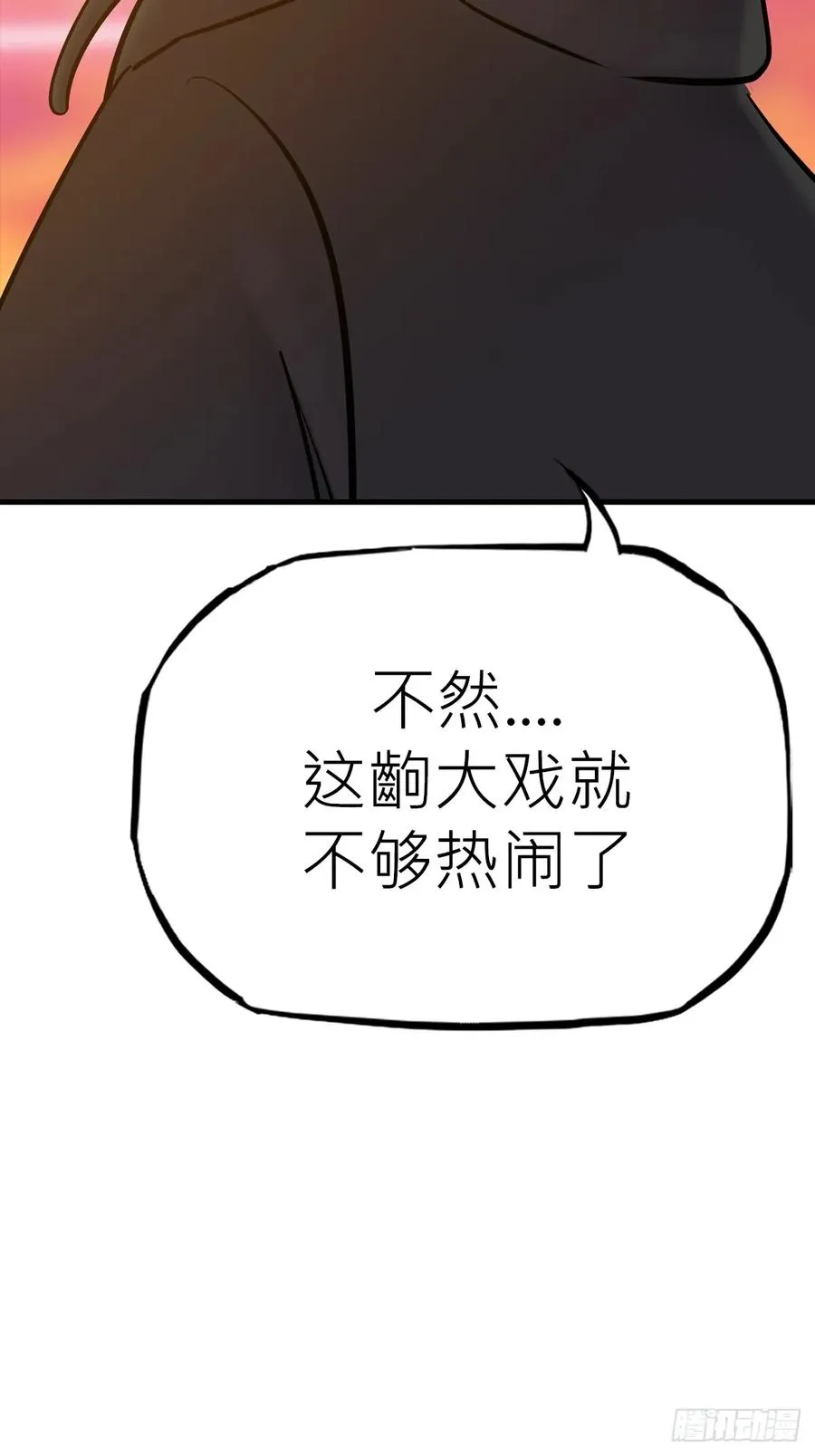 血22