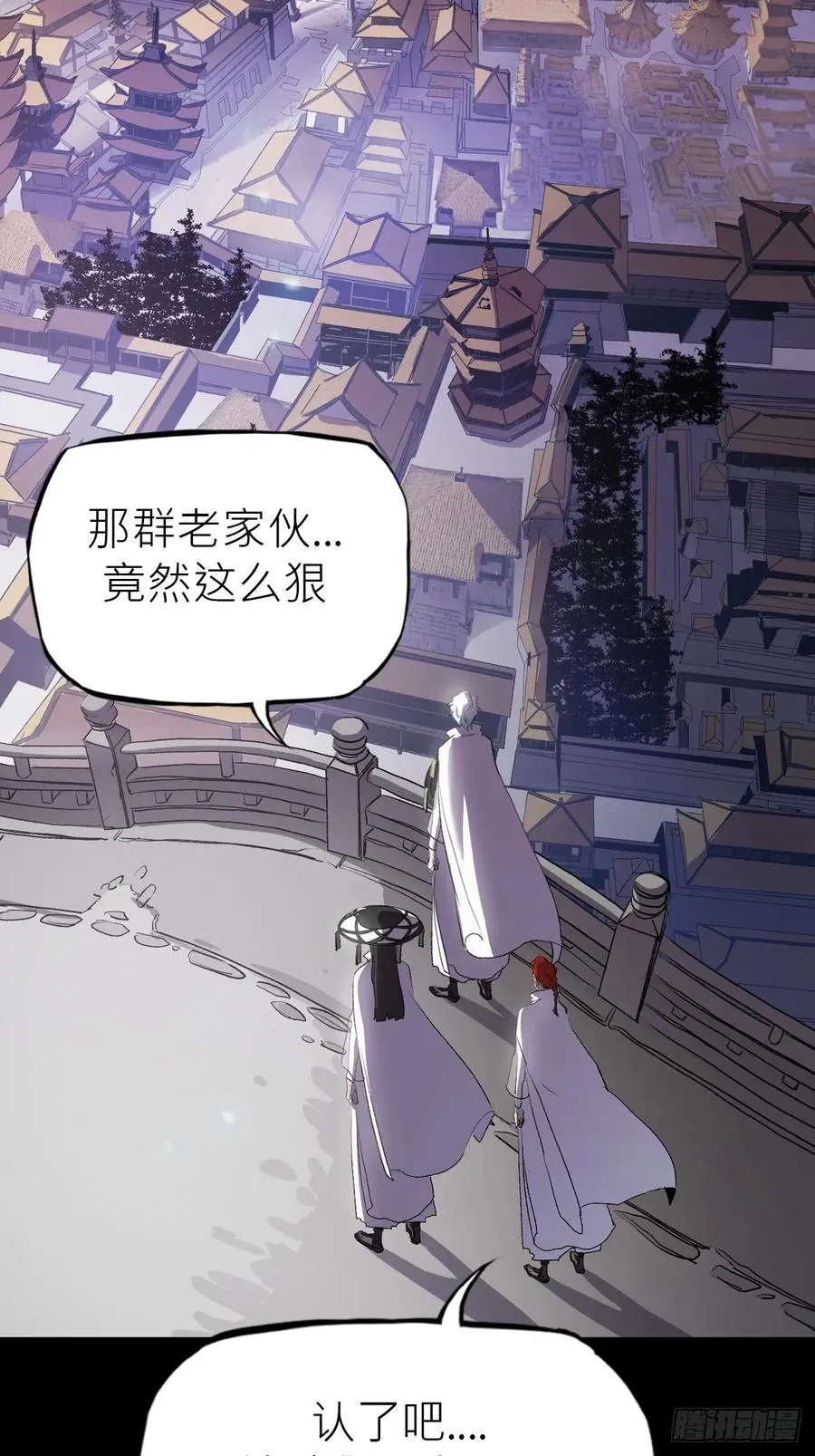 无悔56