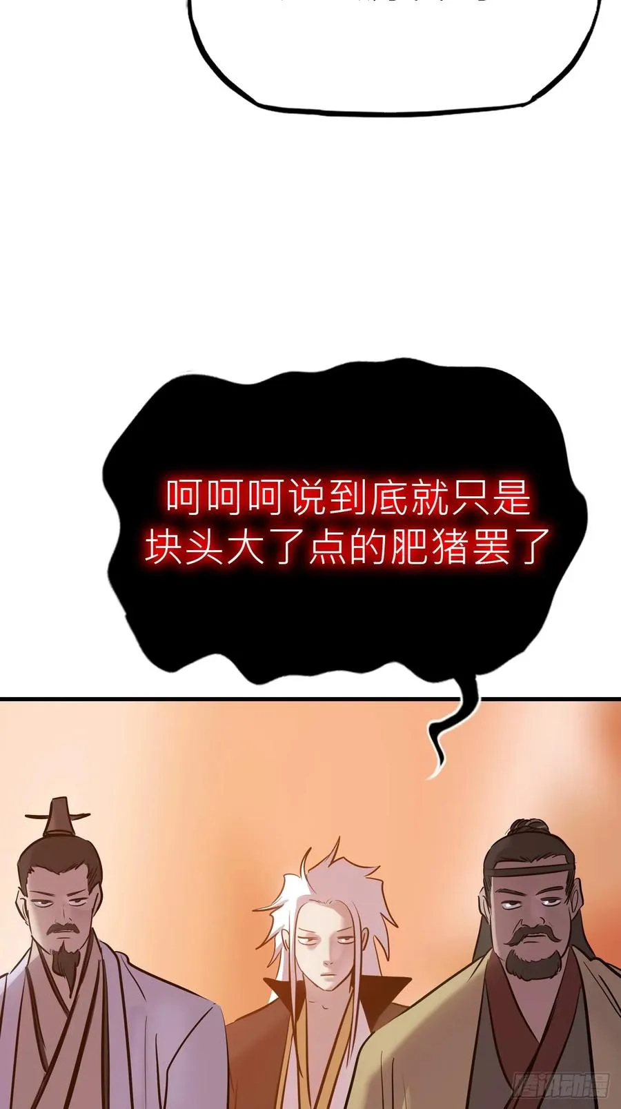 主事38