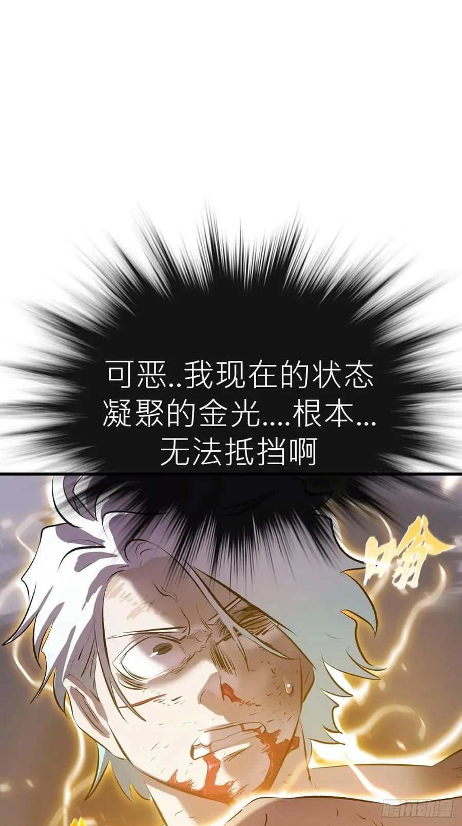 死斗76