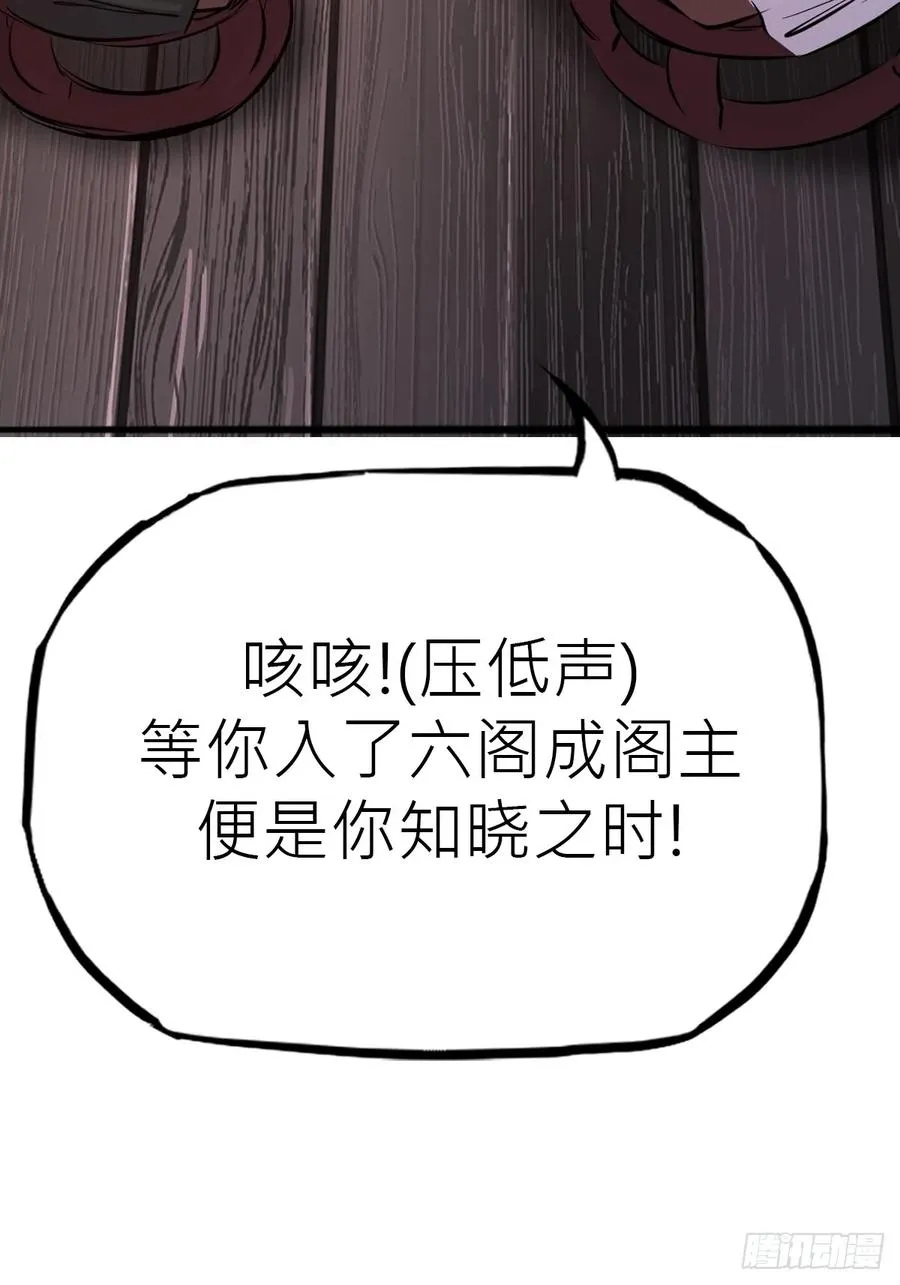 降灾83