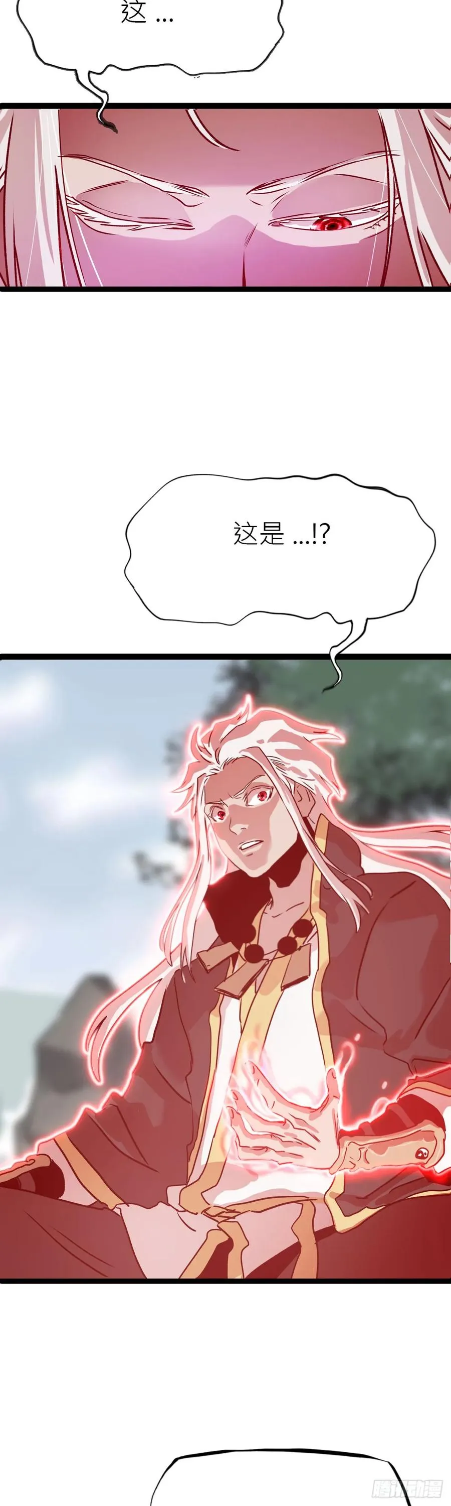 净心咒41