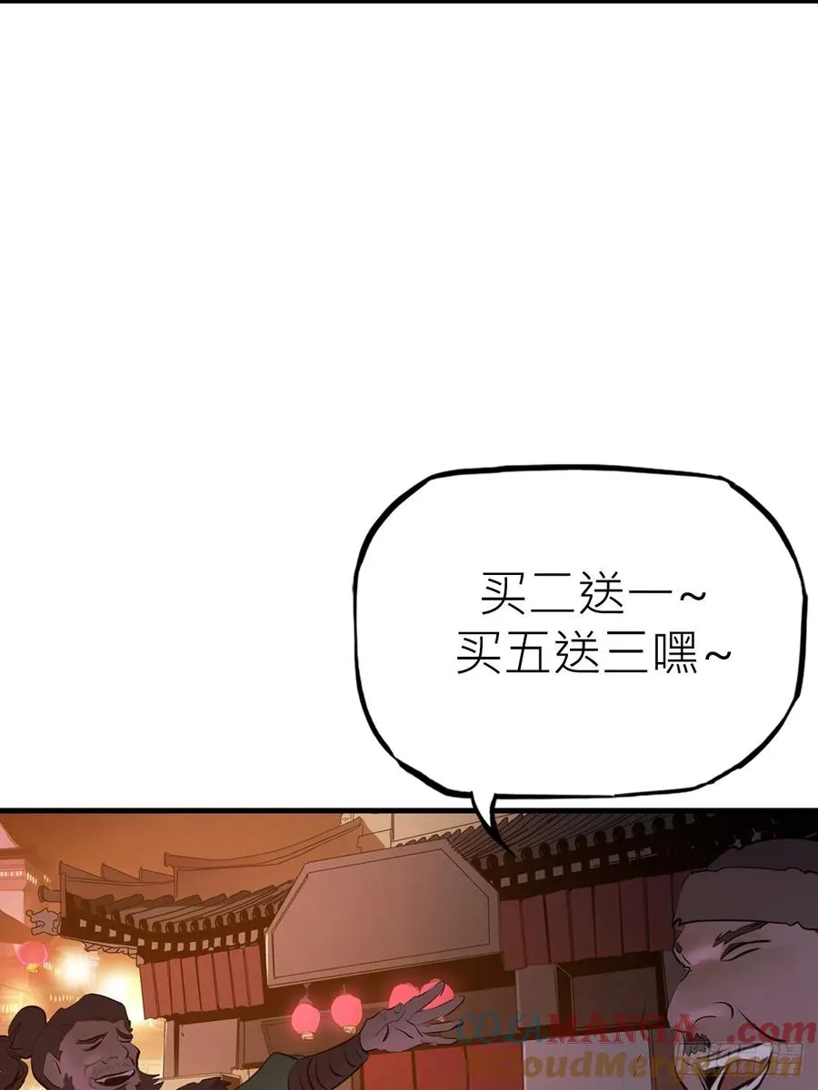 再报36