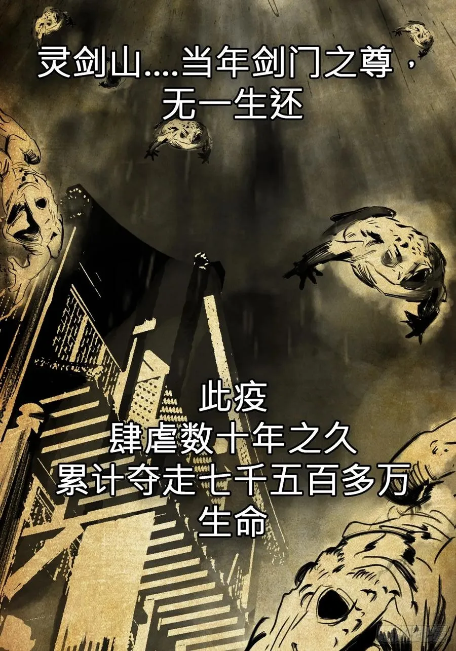 降灾58