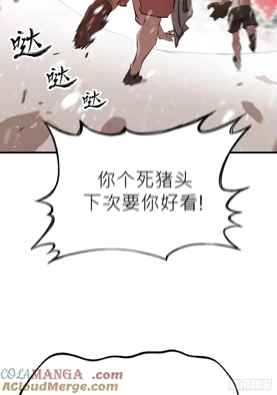 昆仑末学12