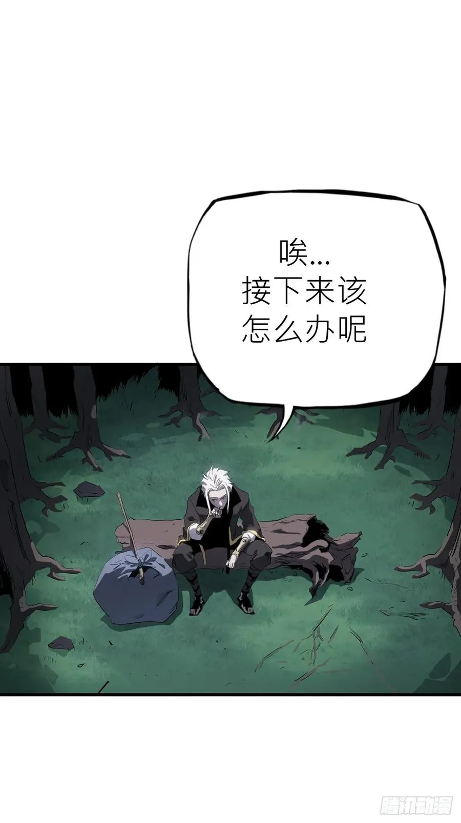 天眼渡红尘30