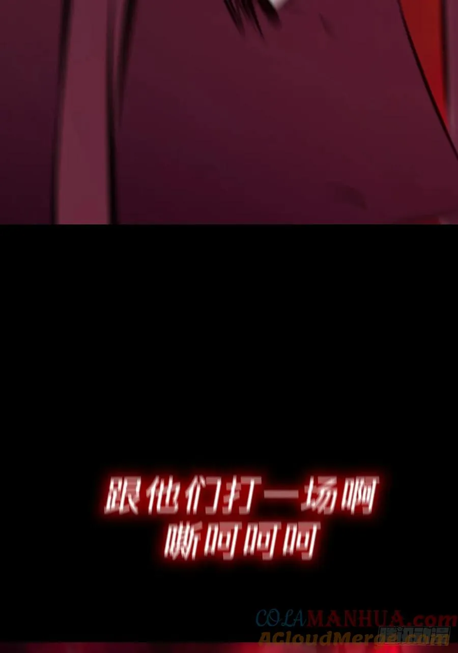 降白鬼24