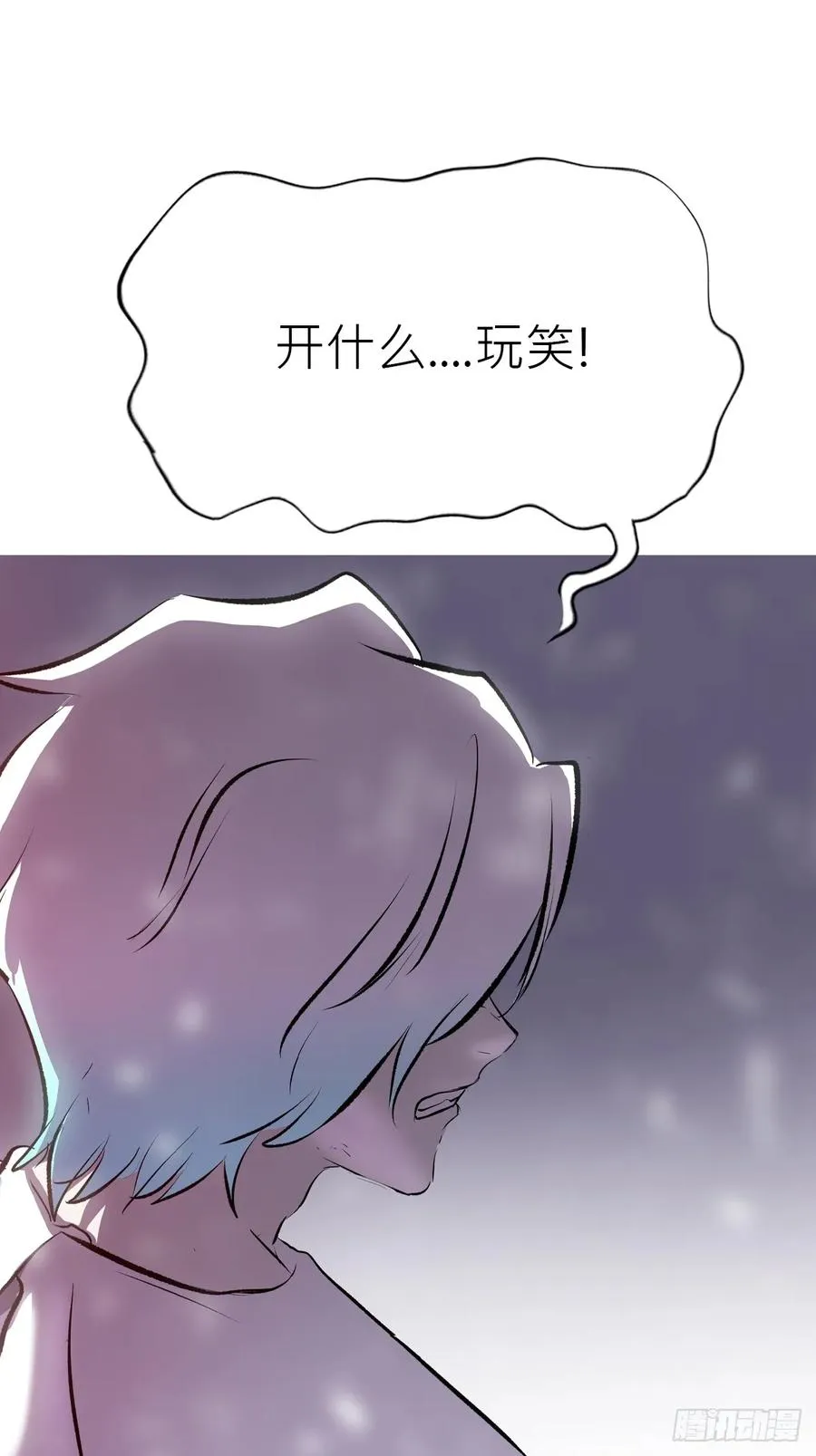 仙途25