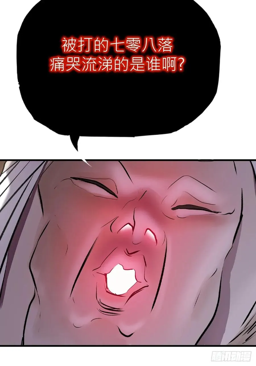未变22