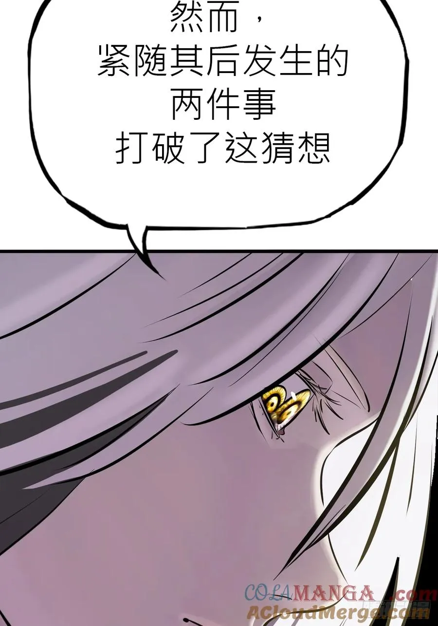 降灾52