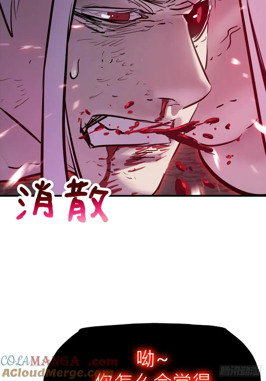 非人21