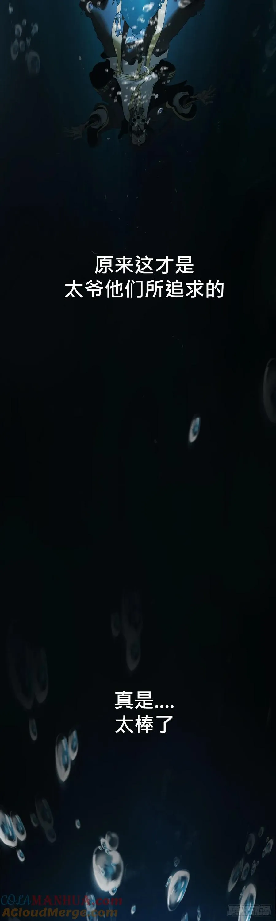 英雄之名96