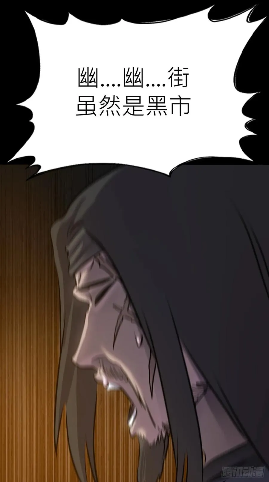 血56