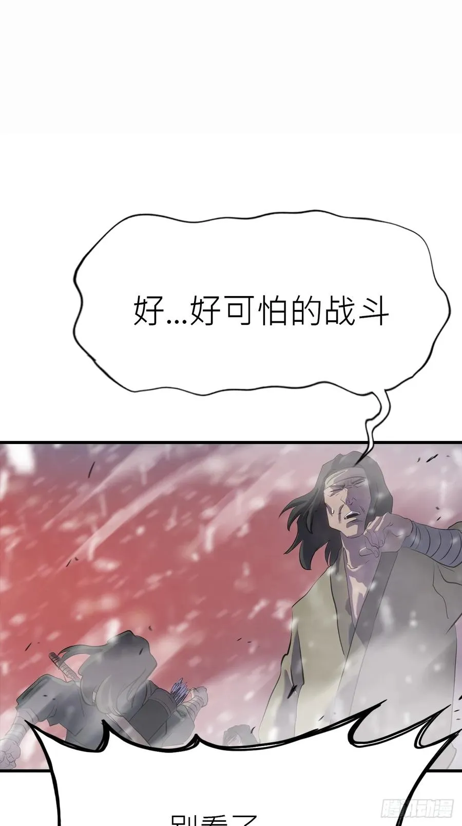 金光缚诛邪8