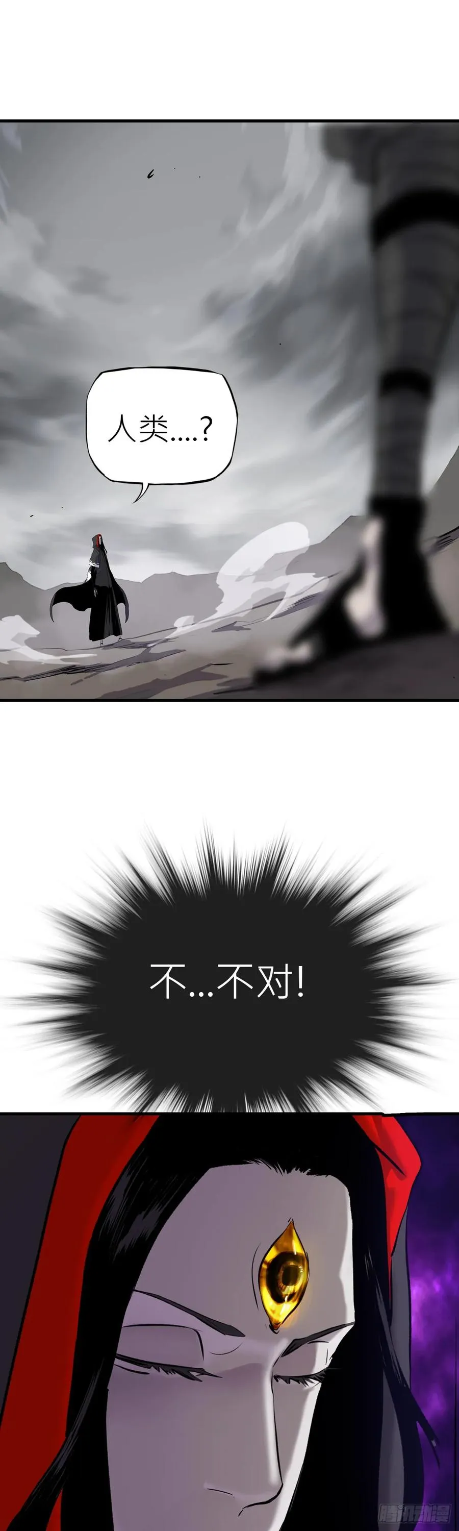 赤鸟会烛龙5