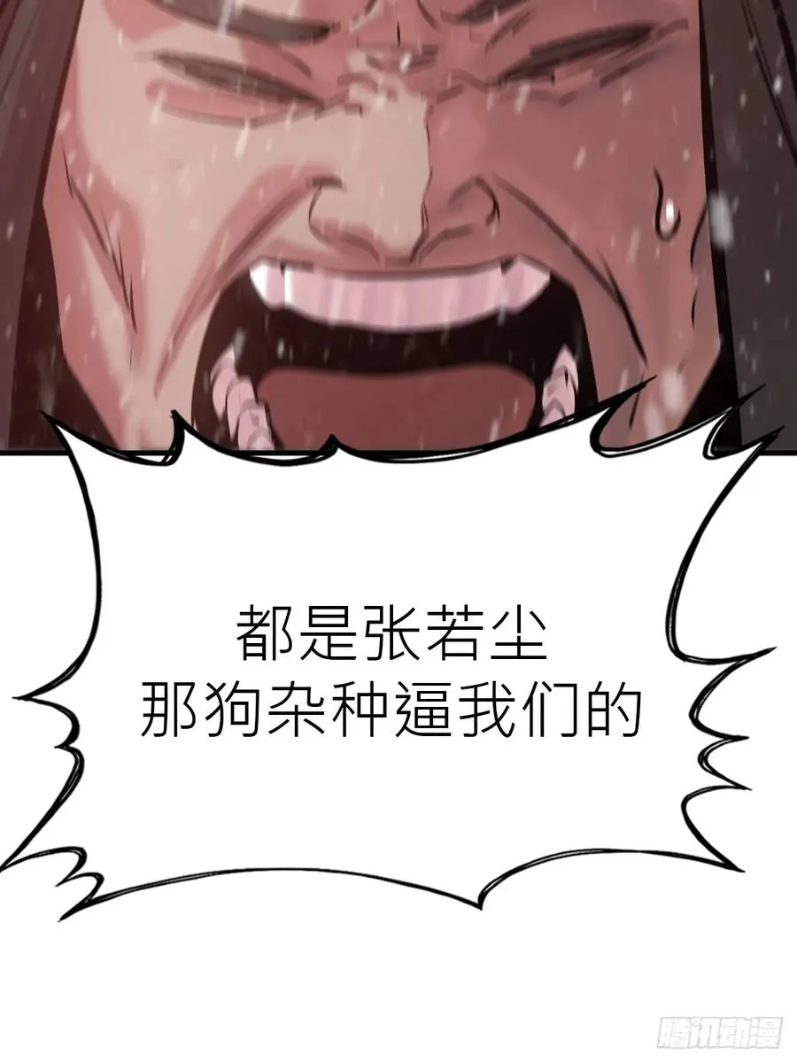 奇技擒三贼62