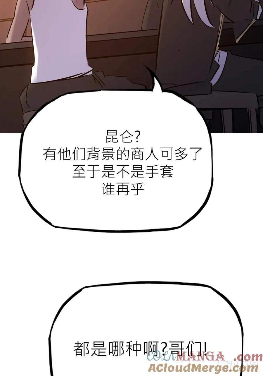 客栈36