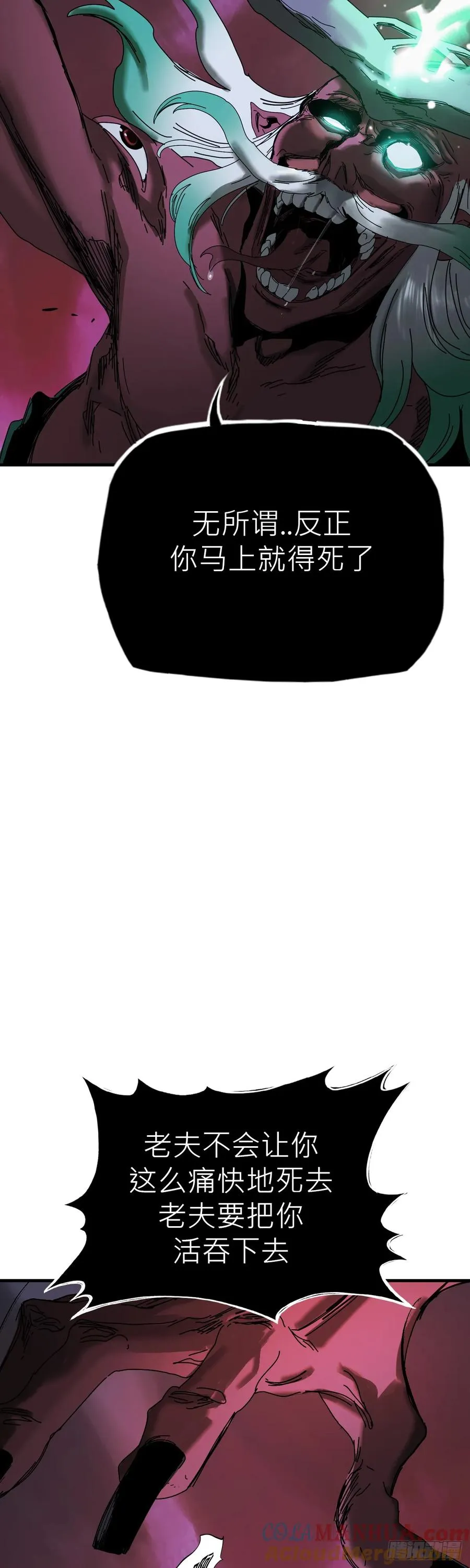 英雄之名88