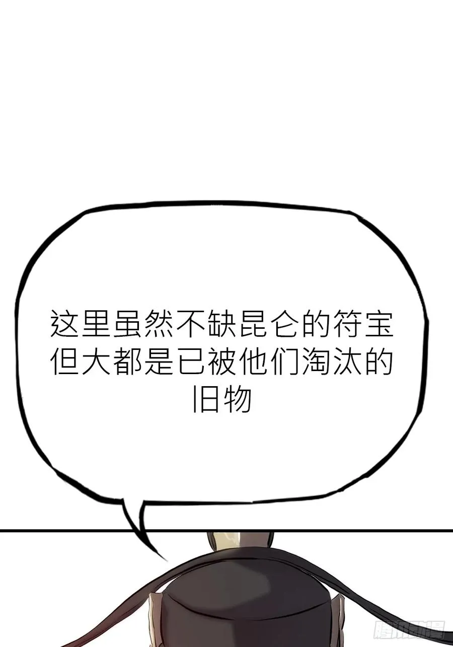 收藏家20